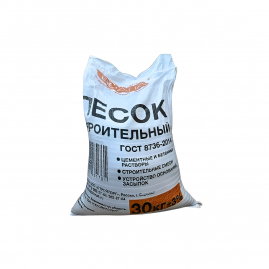 Песок строительный сухой 30кг