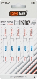 Пилки по металлу PТ 118 AF, шаг 1,2мм, длина 50мм, длительный срок службы 5шт