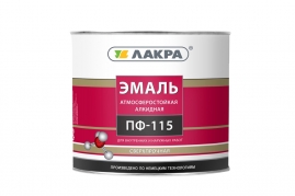 Эмаль Лакра ПФ-115 кофе с молоком 2,8кг