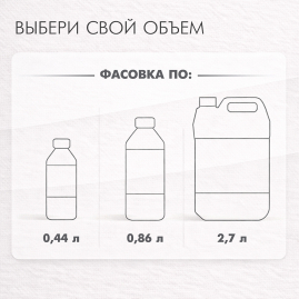 Растворитель 646 ТУ Кетон 0,44л