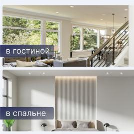 Светильник точечный встраиваемый Smartbuy MR16 GU5.3 белый плоский SBL-07WH-MR16