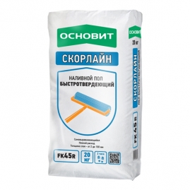 Ровнитель для пола Быстротвердеющий Основит Скорлайн FK45 R 20кг