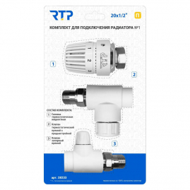 Термостатический клапан прямой с колпачком, клапан запорный, термостатическая головка PPR 20x1/2