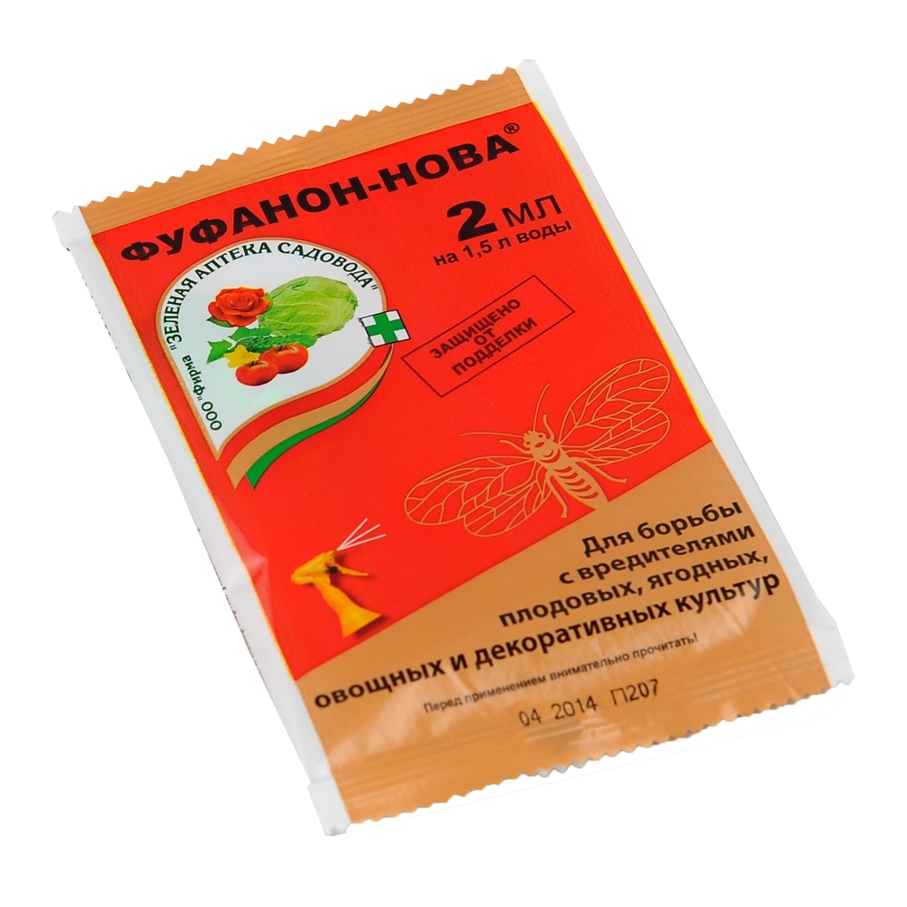 Фуфанон-Нова 2мл 200 купить в городе Курск по выгодной цене в  интернет-магазине Стройгигант