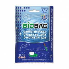 Средство BB-P020 биологическое для очистки прудов 75г