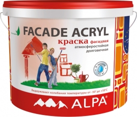 Краска FAСADE ACRYL DIY фасадная, акриловая, белая 9л