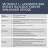 Фольга алюминиевая на крафт-бумаге Мегаизол S 20м2