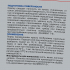 Краска Элемент I-3 для стен акриловая 2л