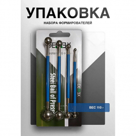 Шариковый формирователь шва DNFF-04