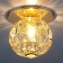 Точечный светильник-1002 G9 золото