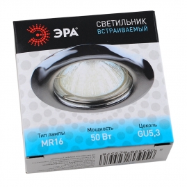 Точечный светильник ST3 CH Эра штампованный MR16, 12V, 50W хром