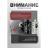 Воск для нанесения DV-330