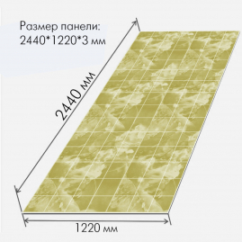 Панель ХДФ Малахит Папирус глянцевая 2440x1220x3мм 2.977м2
