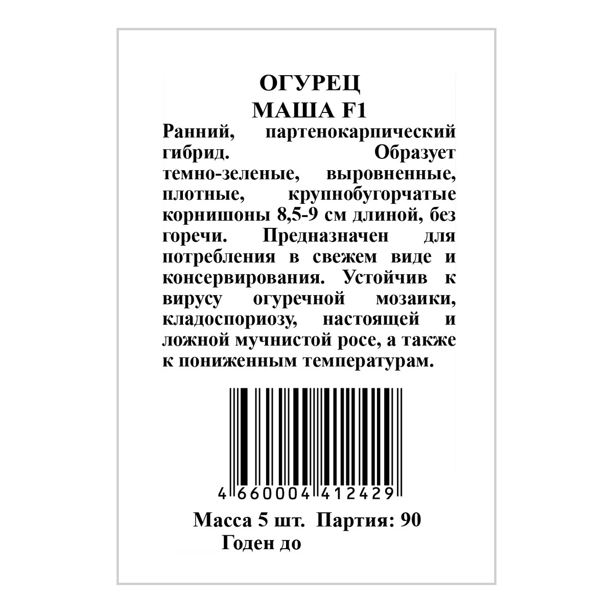 Стройгигант курск карта покупателя