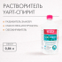 Уайт-спирит ТУ Кетон 0,86л