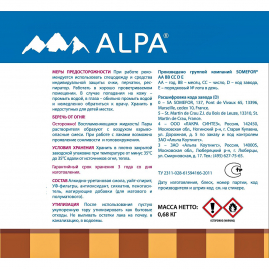 Лак паркетный глянцевый алкидно-уретановый ALPA 0,75л