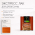 Лак экспресс для дерева Ekowood орегон высокоглянцевый 0,7кг/1л