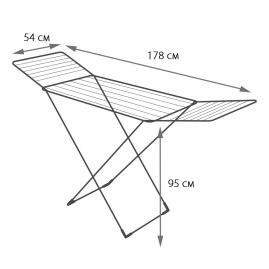 Сушилка для белья напольная складная Dogrular Стар 17005