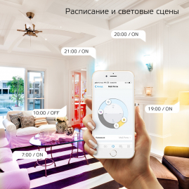 Лампа светодиодная Gauss Smart Home RGBВт груша E27 A60 8.5 Вт 2700-6500K 1-10-100 1170112