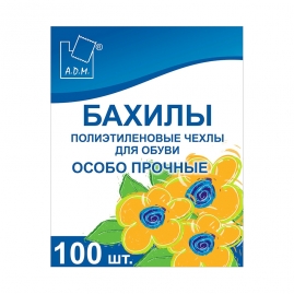 Бахилы особо прочные голубые A.D.M. Extra 100шт ABE100E /50/1