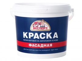 Краска ЭКСПЕРТ 7кг фасадная белая