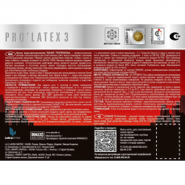 Краска латексная матовая PARADE PRO'LATEX Е3 база А 0,9л