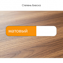 Лак паркетный ALPA матовый алкидно-уретановый 2,5л