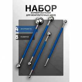 Шариковый формирователь шва DNFF-04
