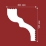 Плинтус полистироловый экструдированный Плинтекс НП SC 40x50x2000мм H40/50