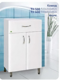 Комод ТН 600