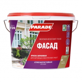 Краска фасадная Parade F20, база А 9л