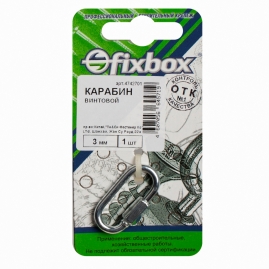 Карабин винтовой 3мм 1шт Fixbox 30050