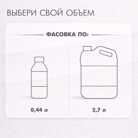 Лак битумный черный БТ-577 0,44л
