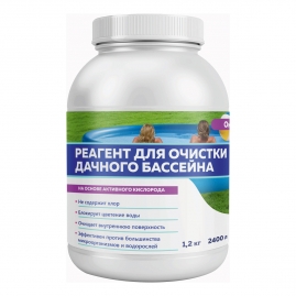 Средство Реагент для чистки бассейнов ОксиБас 2400л