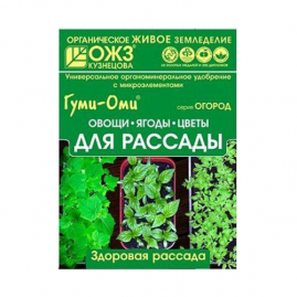 Удобрение Гуми Оми для рассады (порошок) 50гр