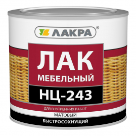 Лак мебельный НЦ-243 матовый Лакра 1,7кг