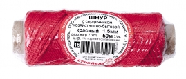 Шнур хозяйственный с сердечником красный СтройБат 32979