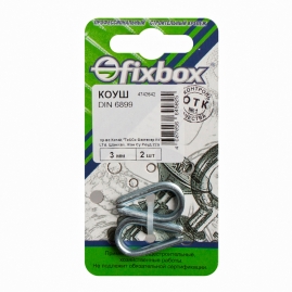 Коуш DIN 6899 3мм 2шт Fixbox 29690