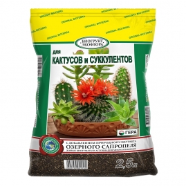 Грунт Био для кактусов и суккулентов 2,5л 1034/15