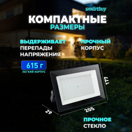 Прожектор светодиодный Smartbuy 100Вт 6500К IP65 FL SMD LIGHT черный SBL-FLLight-100-65K