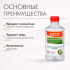 Обезжириватель Кетон 0,44л