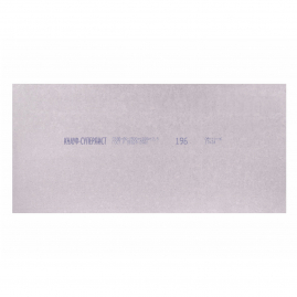 Гипсоволокнистый Knauf-суперлист влагостойкий ГВЛВ ФК 2500x1200x10мм