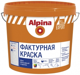 Краска Аlpina EXPERT фактурная база 1, 15кг