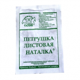 Петрушка Наталка (белая пачка)