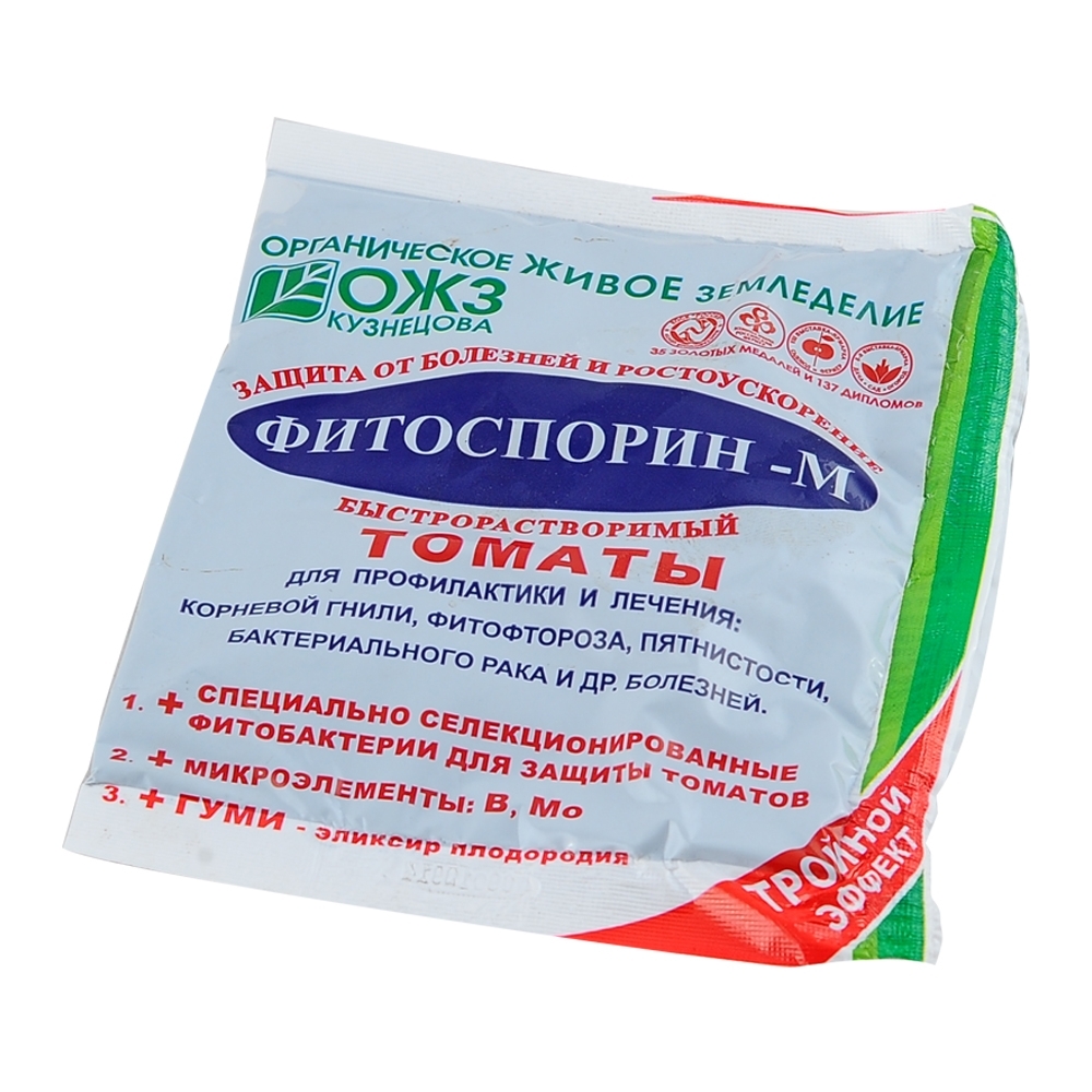 Фитоспорин для рассады томатов. Фитоспорин-м (порошок) 30 г ОЖЗ. Фитоспорин-м 10г.. Фитоспорин 200гр. Препарат Фитоспорин-м томаты паста 100г.