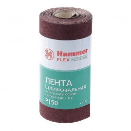 Лента шлифовальная HAMMER 115мм, 5м P150 бумажная основа 289135