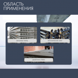 Праймер битумный Farbitex 7кг
