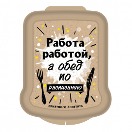 Контейнер для бутербродов с декором 170х130х42мм светло-бежевый 431285434