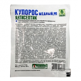 Средство защиты Медный купорос 50гр/100