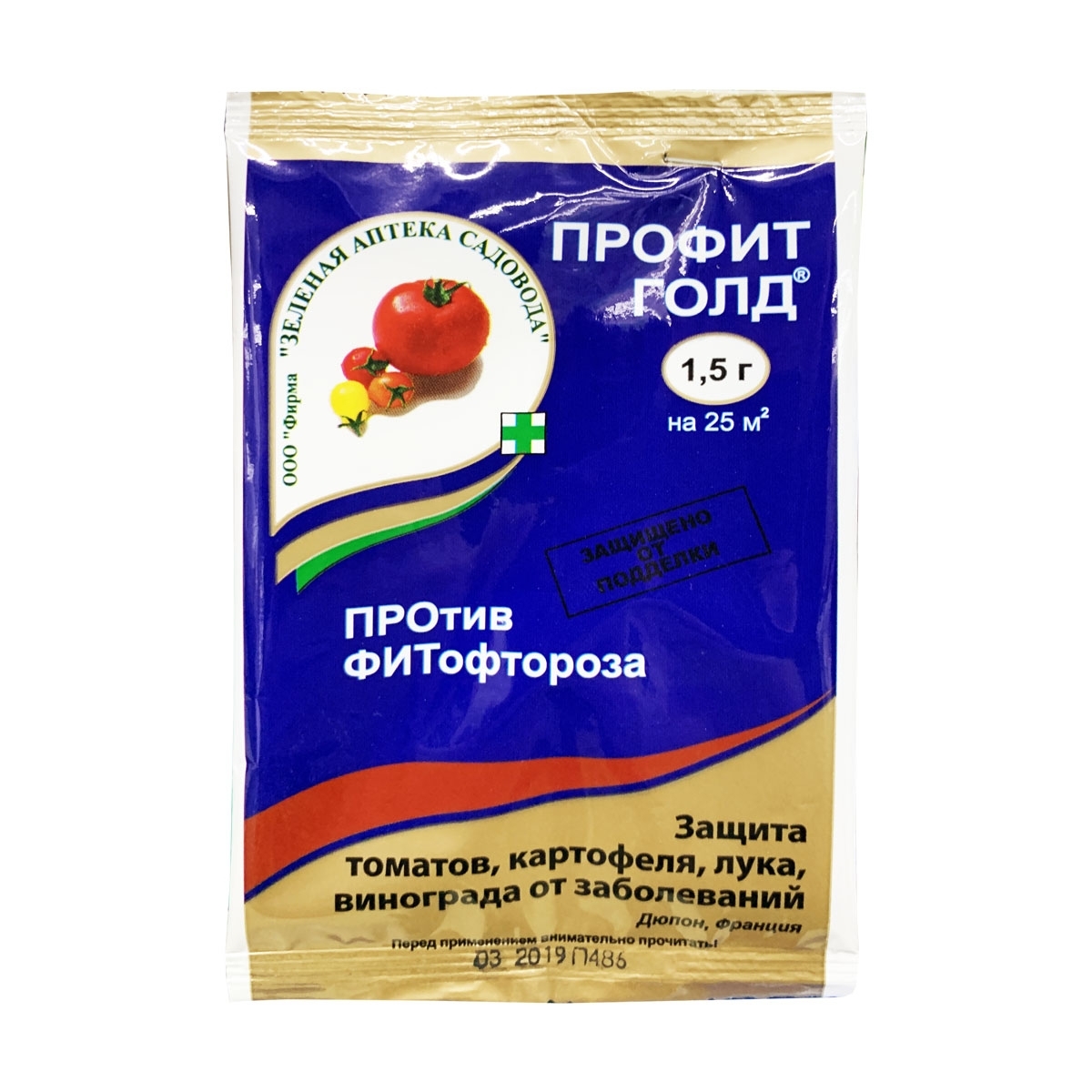 Профит голд. Профит Голд ВДГ 1,5 Г. Профит Голд 3 г. Профит Голд 1,5г (от фитофторы) (з/а) х200. Профит Голд 6г (от фитофторы) (з/а) х200.